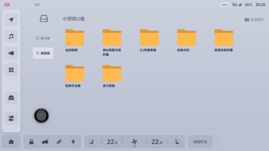 理想汽车推出OTA 4.4版 新增哨兵模式