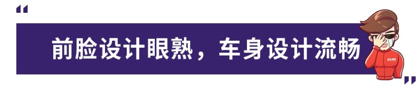 又一位强力竞争者入场，江淮嘉悦A5正式亮相