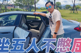 奥迪A5L Sportback空间实测，它的表现还真不像轿跑！