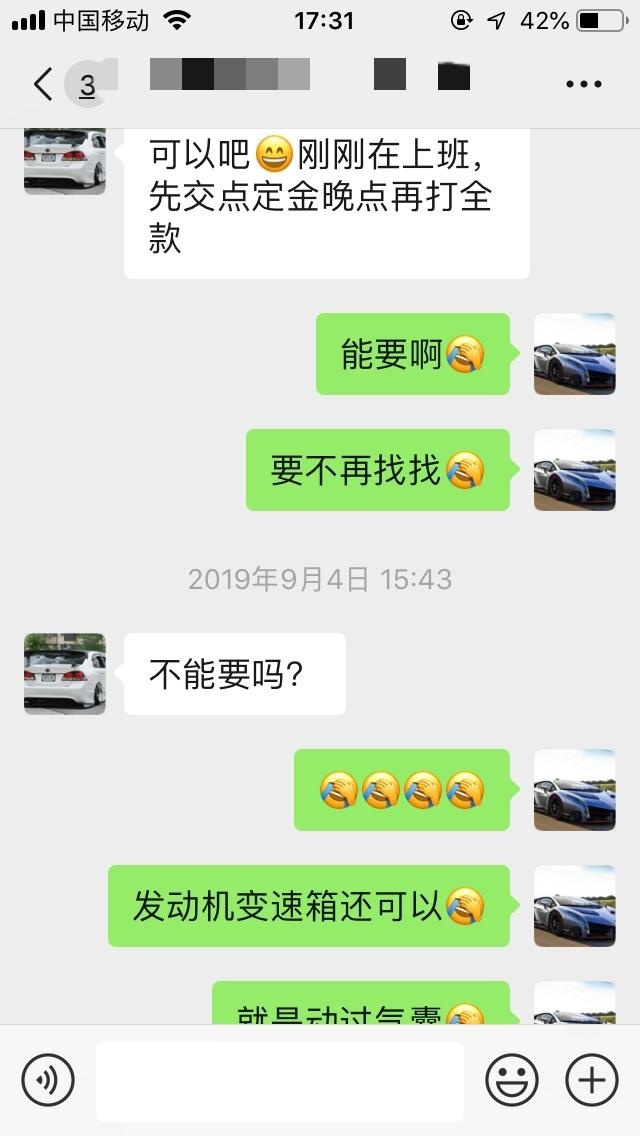 七万买二手九代思域，1.8自吸加5AT变速箱，你感觉值不值