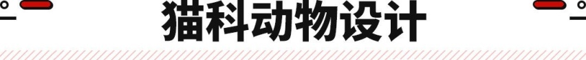 中国版帕梅！无框车门/电动尾翼/6秒级性能 名爵旗舰仅11.98万起！