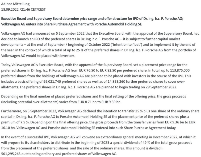 每天车闻：保时捷拟于9月29日IPO