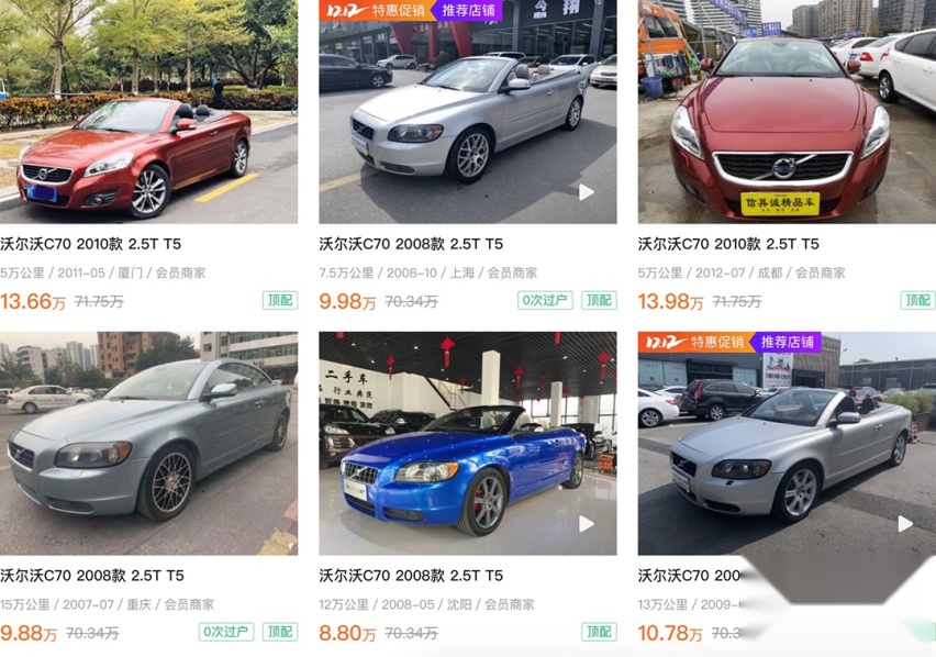 20万内就能圆的跑车梦，看完可能你就解毒了~