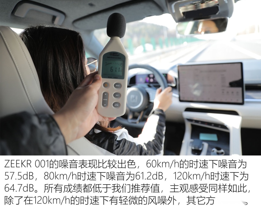 开箱30万大盲盒 全面测试极氪ZEEKR 001