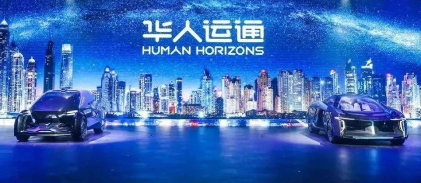 贾跃亭FF91坑完丁磊，丁磊拿高合HiPhi X继续坑大家？