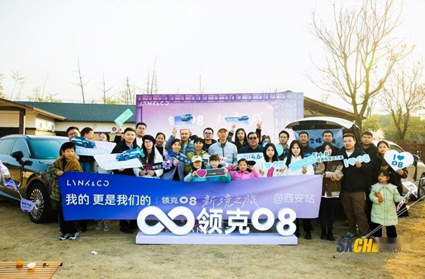 领克08探索自由之旅，驾驭新境无限风光