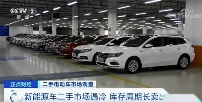 北汽新能源“高保值换购”换的到底是什么？