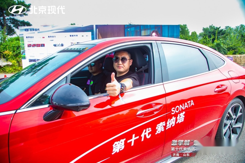北京现代第十代索纳塔百台交车仪式暨对比试驾会济南站圆满举行