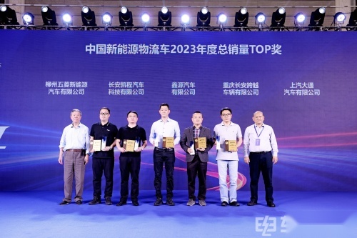 揭晓！鑫源E3L荣获“年度标杆车型”金熊猫大奖