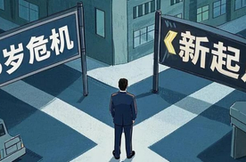 被“嫌弃”的35岁+汽车人？