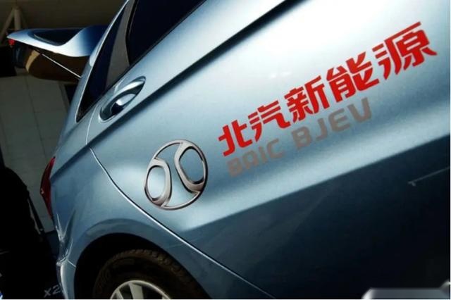 销量暴跌自燃爆炸事故闹心，北汽新能源多事之秋咋脱困？