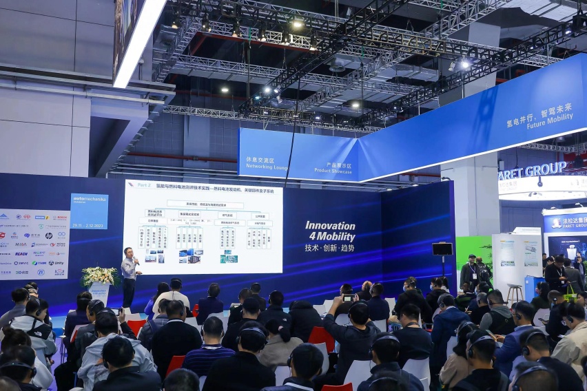 2023年Automechanika Shanghai开幕！