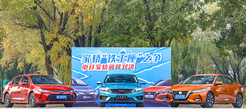 吉利星瑞凭何实力挑战轩逸卡罗拉？试驾后发现果然底气十足！