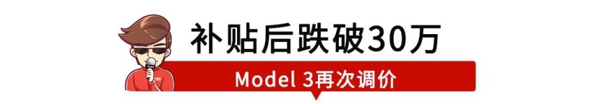 【新闻】太强了！威兰达配置曝光，标配7气囊+电动真皮座椅！