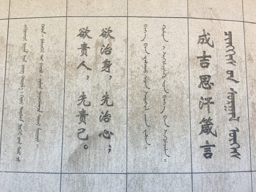 环华游记 内蒙篇：关于内蒙，绝不应止于草原（上）
