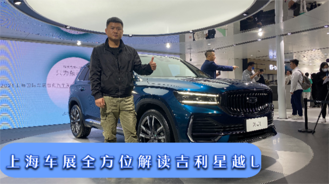 2021Ϻ܇չȫλxԽLc