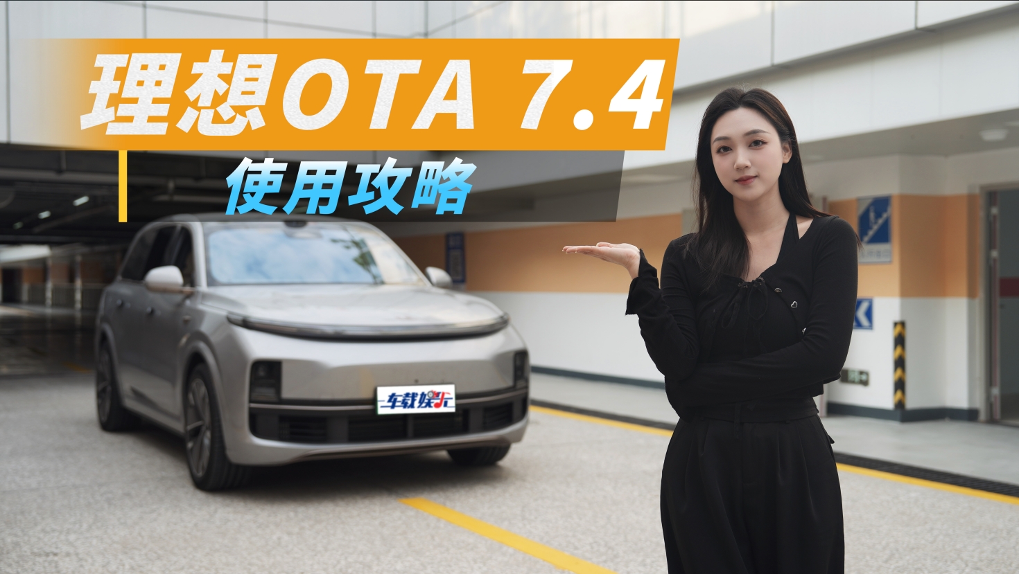 복OTA 7.4Ŵʹָϣûϳ