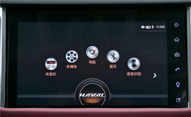 7.39万起 新哈弗H6 Coupe智联版H4乐享版上市