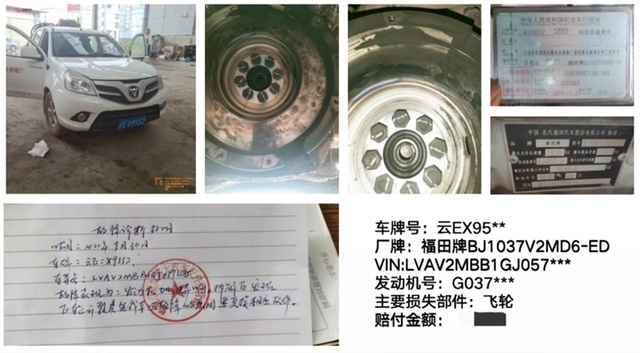 统一与福田联合直播培训，在线解读延保专用油