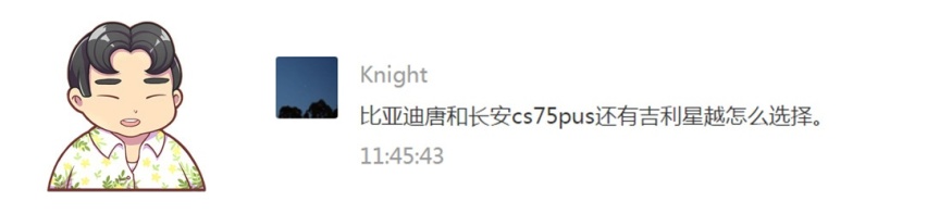 不到20万，6/7座任选，这款大空间亲民车型了解一下！