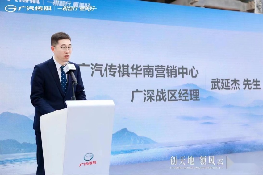 南狮精神霸气来袭 广汽传祺新一代M8宗师系列在穗上市