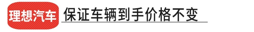 补贴再延长2年，但你要是买了这些车就拿不到钱了！