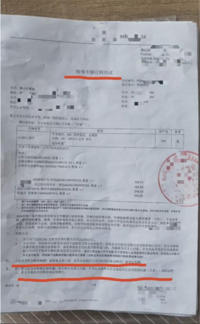 奔驰A级开8000公里发动机漏油 车主列举4S店4大罪状