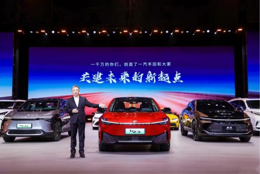一汽丰田迈入千万+时代，bZ3开启预售，18.98万元起