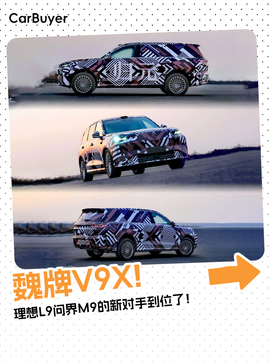 κ��V9X������L9�ʽ�M9���¶��ֵ�λ�ˣ�