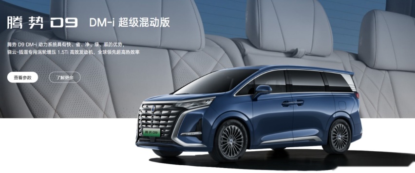 盘点三款全能MPV，好玩又有趣，兼具家用和商务