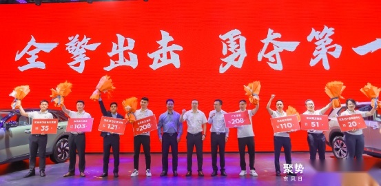 东风日产亮相重庆车展 新能源车型是亮点