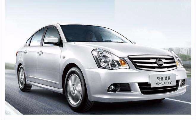 轩逸再出经典版，上一代的“老车”还能买吗?