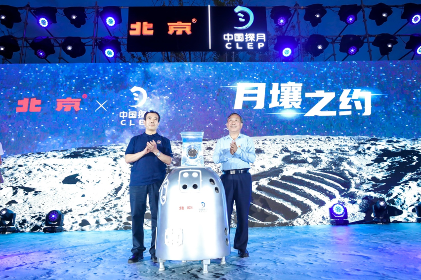 双YUE联盟深度赋能悦野生活，“亿元宠粉”新升级