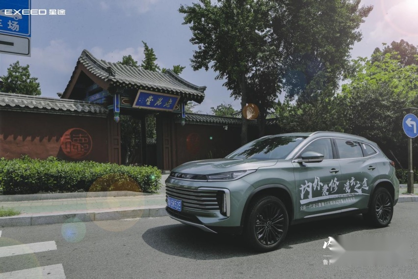 全新一代凌云知行在路上！星途鲁豫大区正式上市！