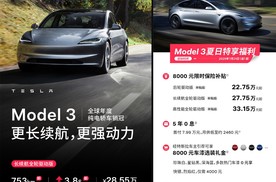 反向价格战，特斯拉涨价1万！