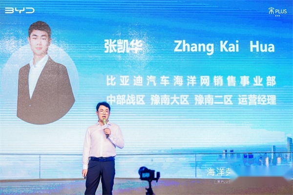 全新外观 续航升级 比亚迪宋PLUS冠军版洛阳上市-图3
