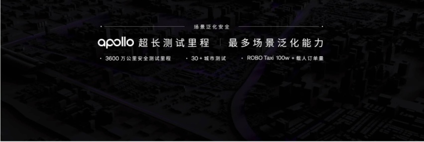 百度造车，务实还是务虚？