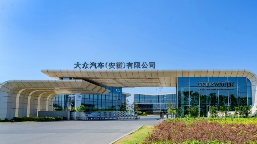 大众（安徽）首款新车证件照曝光，ID.UNYX与众量产在即