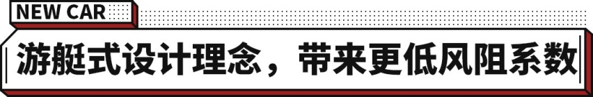 31万起！享受1040N·m扭矩的快感！岚图FREE新车上市