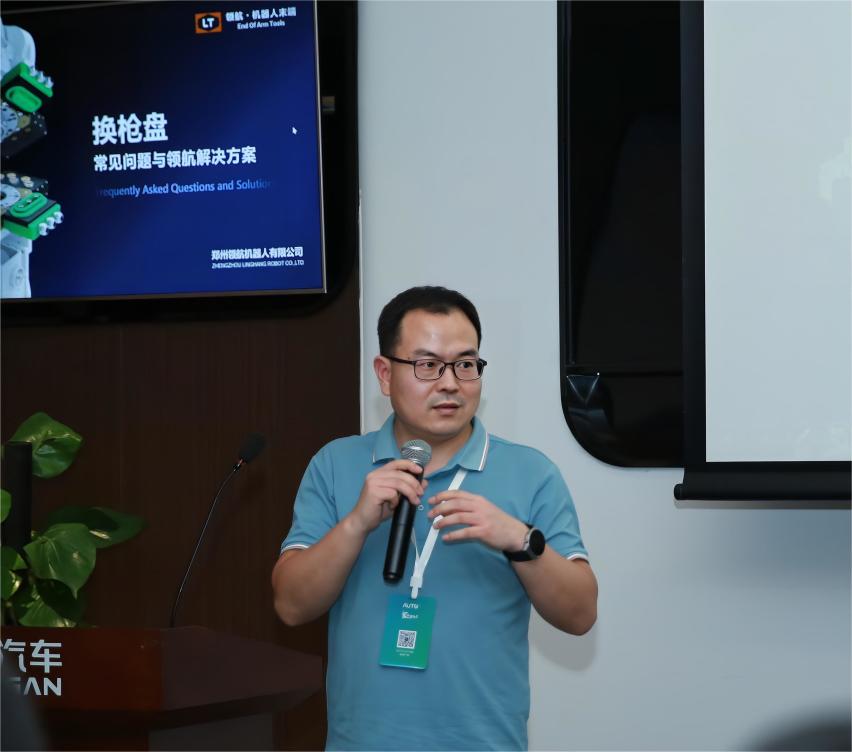 走进长安汽车丨“数字化&智能制造&轻量化”前瞻技术与采购对接路演回顾
