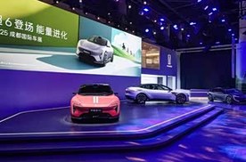 阿维塔06 Ultra增程版上市 权益价25.49万元