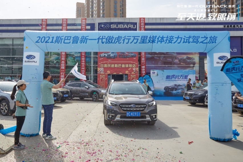驾驭硬实力 与新傲虎一起征战万里