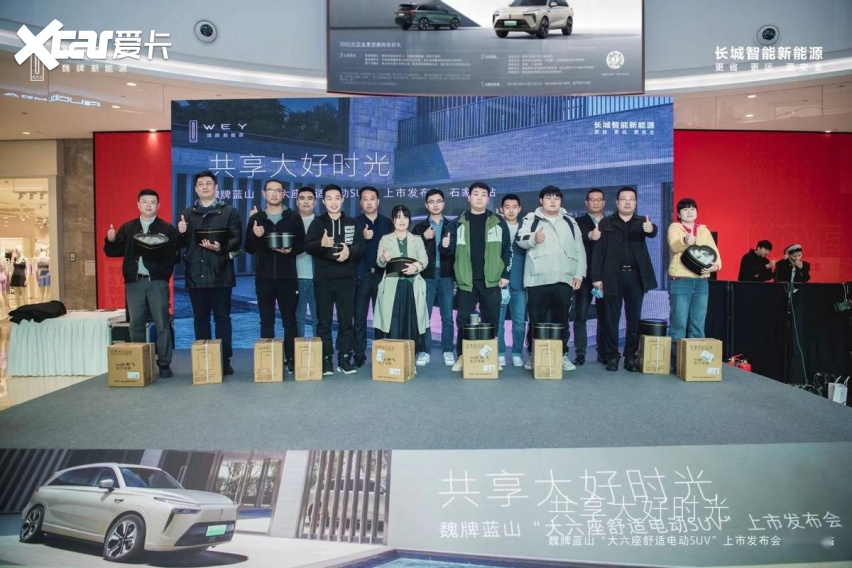 魏牌咖啡系列又出新品 大六座SUV蓝山石家庄地区正式上市