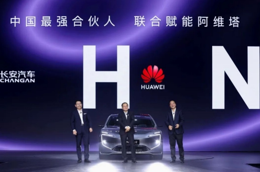 秉持华为技术赋能，阿维塔持续展现“顶流”优势