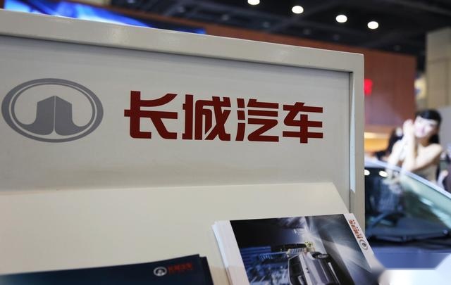 长城汽车三季度营收入262.1亿元，同比增长23.6%