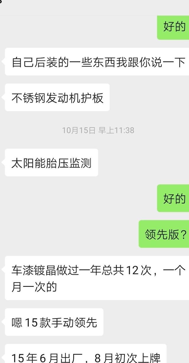 为什么懂车的人买二手车，都买法系车？