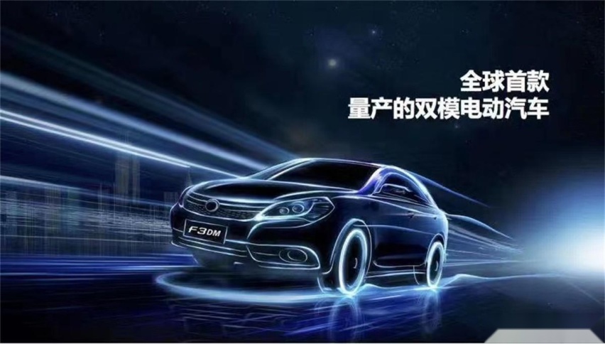 行业要发展，地球要降温，面对矛盾比亚迪给出的正确答案