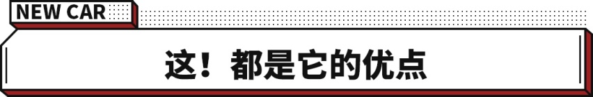 比3系还便宜？这欧系豪车疯降13万 还全系高功率2.0T！