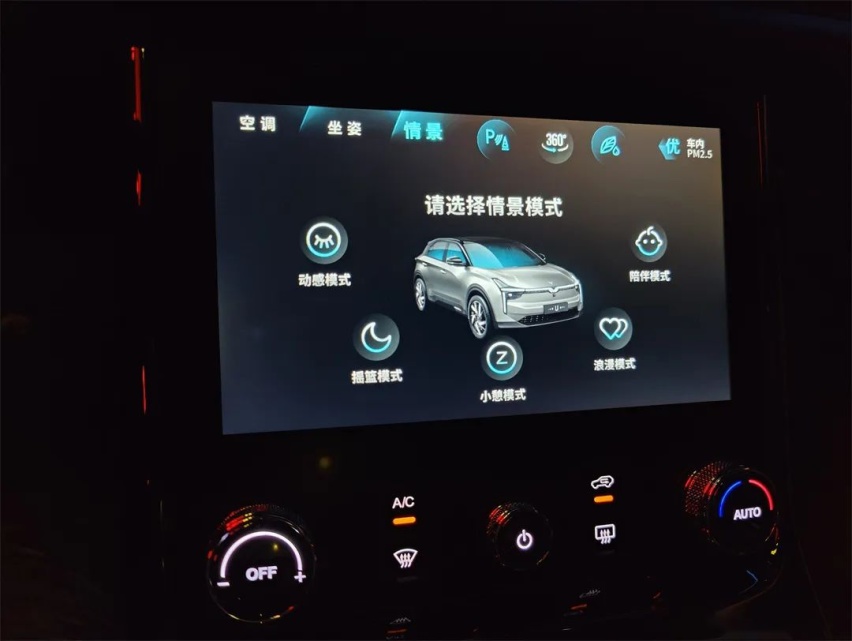 独立试驾哪吒U Pro：想要闷声发大财，没诚意是不行的