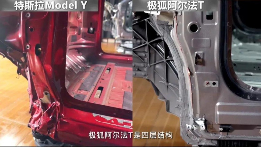 “钢筋铁骨”铸就硬刚王，全面解析阿尔法T为何能撞赢Model Y？